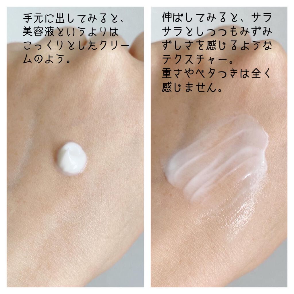 ソフィーナ iP ブライトニング美容液/SOFINA iP/美容液を使ったクチコミ(3枚目)