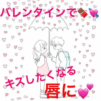 リップケア クリーム/キュレル/リップクリームを使ったクチコミ(1枚目)