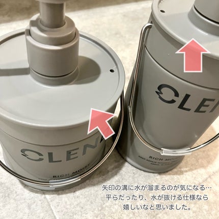 リッチモイスト ディープクレンジング ミネラル シャンプー/ディープリペア ミネラル トリートメント/CLEND/市販シャンプーを使ったクチコミ(4枚目)