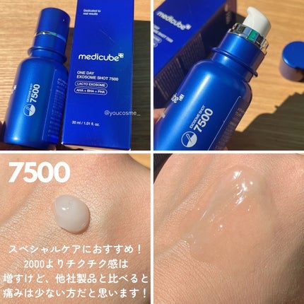 ゼロ1DAYエクソソームショット2000/MEDICUBE/美容液を使ったクチコミ(4枚目)