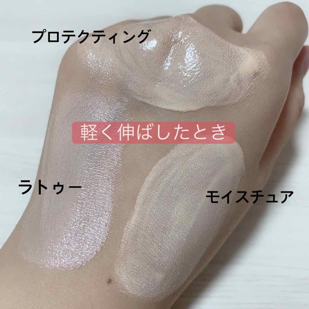 ラトゥー エクラ ファンデーション プライマー N/PAUL & JOE BEAUTE/化粧下地を使ったクチコミ（3枚目）