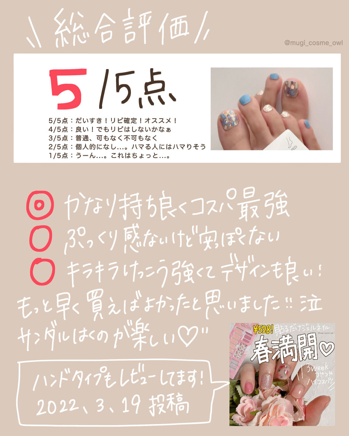 ダッシングディバ グロスジェルネイルシール ペディ