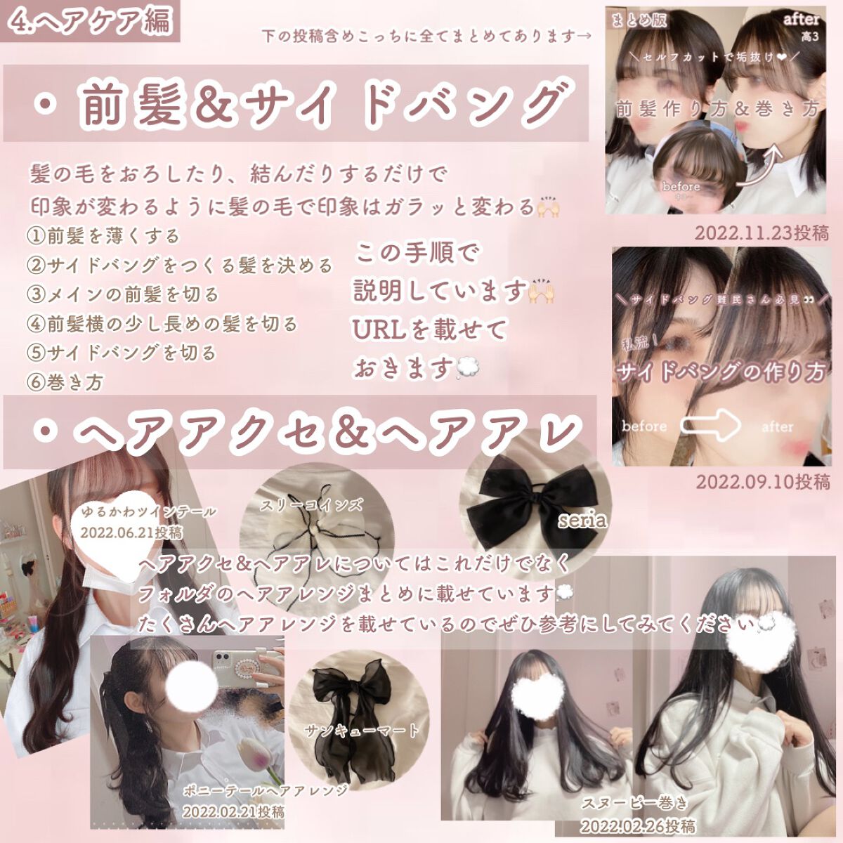 明色美顔水 薬用化粧水/美顔/化粧水を使ったクチコミ(9枚目)