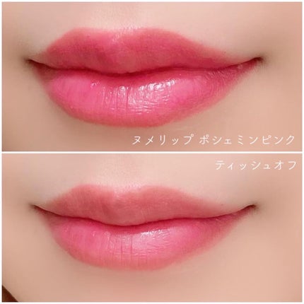 フーミー ヌメリップ/WHOMEE/口紅を使ったクチコミ(4枚目)