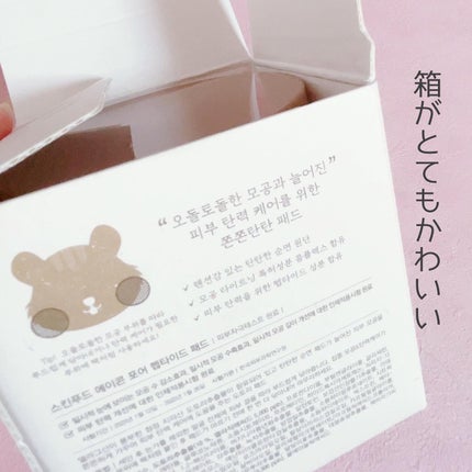 どんぐり ポア ペプチド パッド/SKINFOOD/トナーパッドを使ったクチコミ(4枚目)