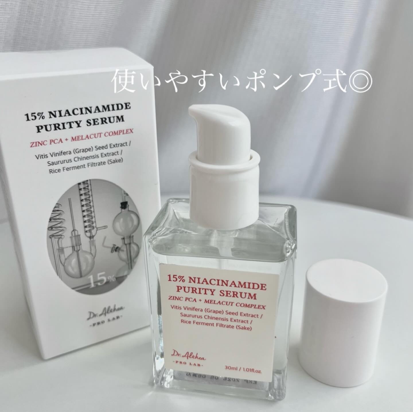 を使ったクチコミ（2枚目）