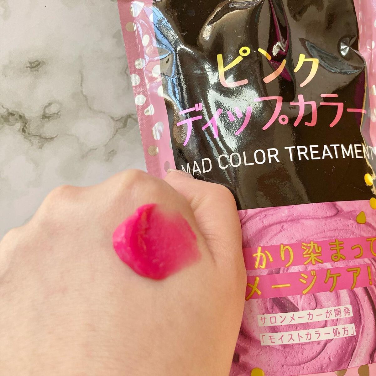 tottimo！ディップカラー/アイケイ/ヘアカラーを使ったクチコミ（2枚目）