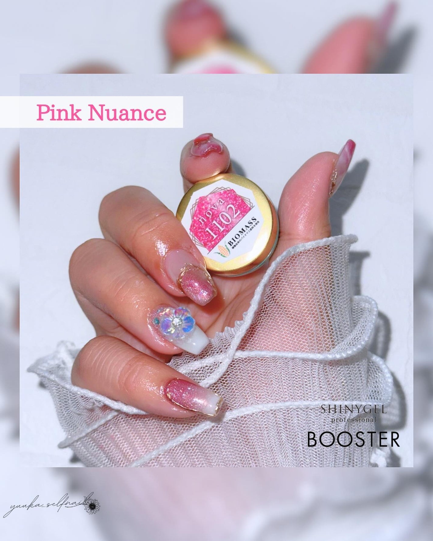 ゆうか🌻LIPSパートナー on LIPS 「Flashnuance Shinygel(@shinygel)..」(1枚目)