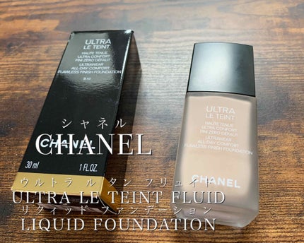 ウルトラ ル タン フリュイド B10 / CHANEL(シャネル) | LIPS ウルトラ ル タン フリュイド B10 / CHANEL(シャネル) | LIPS
