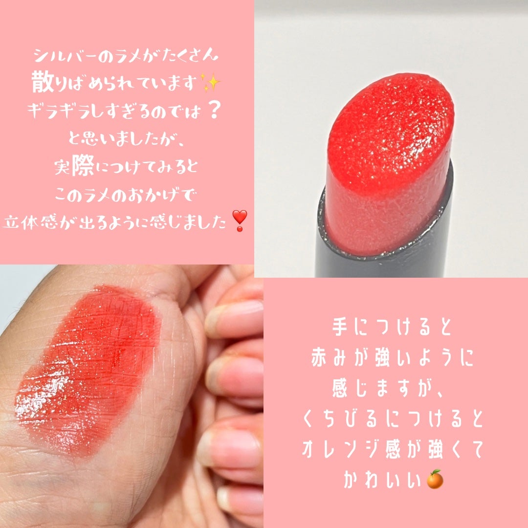 ケイト リップモンスター/KATE/口紅を使ったクチコミ(2枚目)