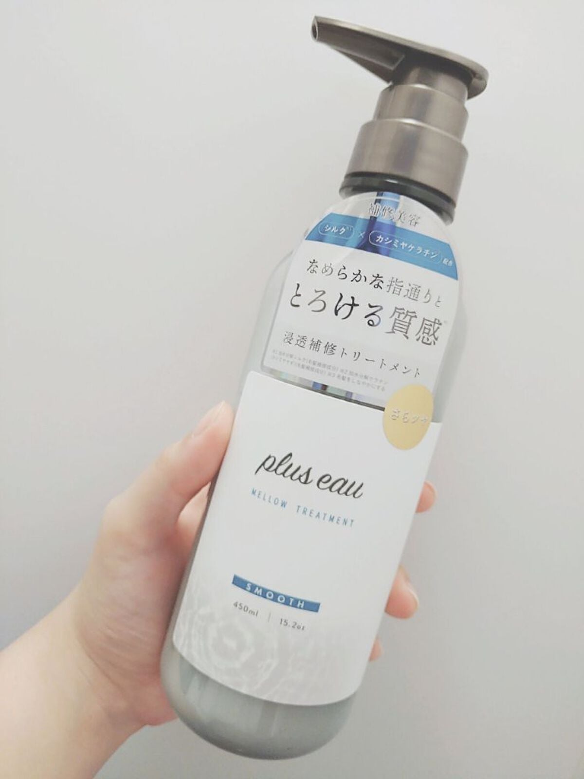 ã¡ããŠã·ã£ã³ããŒ/ã¡ããŠããªãŒãã¡ã³ã/plus eau/åžè²©ã·ã£ã³ããŒã䜿ã£ãã¯ãã³ãïŒ4æç®ïŒ