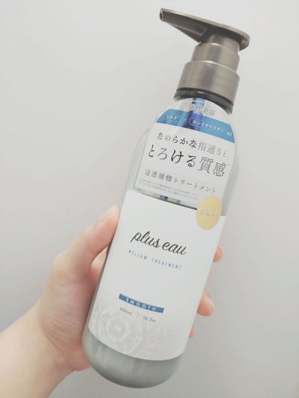 ã¡ããŠã·ã£ã³ããŒ/ã¡ããŠããªãŒãã¡ã³ã/plus eau/åžè²©ã·ã£ã³ããŒã䜿ã£ãã¯ãã³ãïŒ4æç®ïŒ