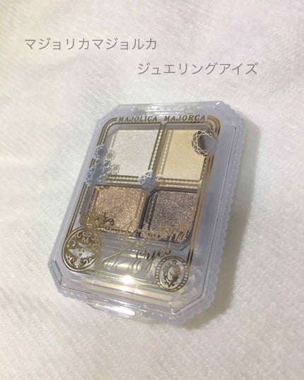 ジュエリングアイズ/MAJOLICA MAJORCA/アイシャドウパレットを使ったクチコミ(1枚目)