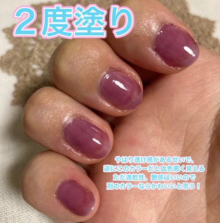 ムードペブルネイル 08 PURPLE MOOD(パープルムード)/rom&nd/マニキュアの画像