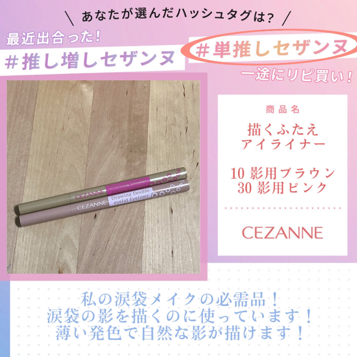 トーンアップアイシャドウ/CEZANNE/アイシャドウパレットを使ったクチコミ（2枚目）