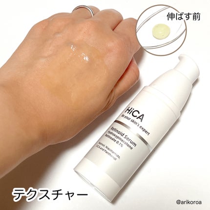 レチセラム HPR0.1%/HiCA/美容液を使ったクチコミ(3枚目)