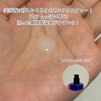1stエクソソーム エクストラ3%セラム/GLOW@DAWN/美容液を使ったクチコミ(3枚目)