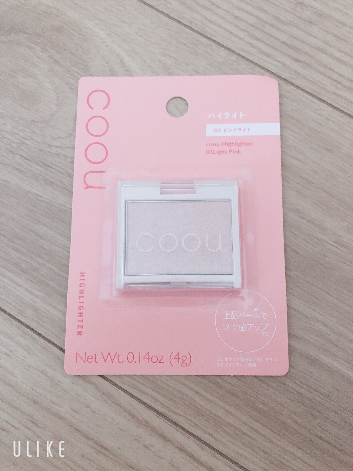 ハイライト 03 ピンクライト/coou/パウダーハイライトを使ったクチコミ（1枚目）