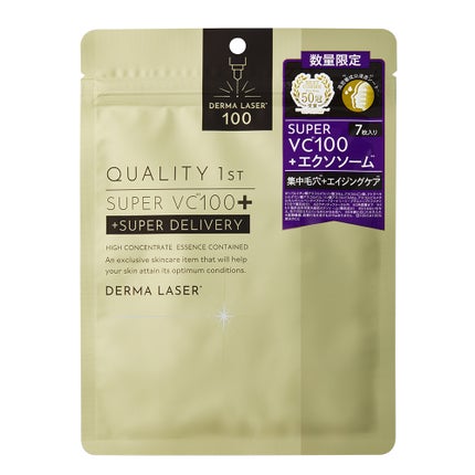 クオリティファースト ダーマレーザー スーパーVC100+エクソソーム マスク