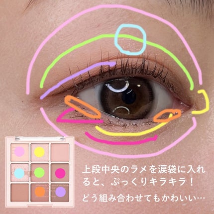 シャドウパレット/dasique/アイシャドウパレットを使ったクチコミ(4枚目)