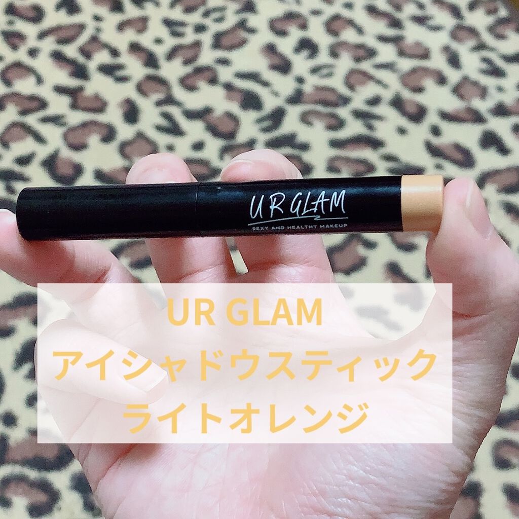 UR GLAM　EYESHADOW STICK 02 ライトオレンジ/U R GLAM/スティックアイシャドウを使ったクチコミ（1枚目）