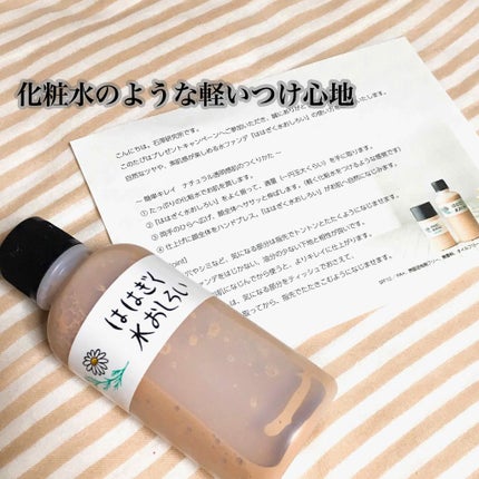 ã¯ã¯ããæ°Žãããã/ã¯ã¯ããæ°Žãããã/ãªããããã¡ã³ããŒã·ã§ã³ã䜿ã£ãã¯ãã³ãïŒ1æç®ïŒ