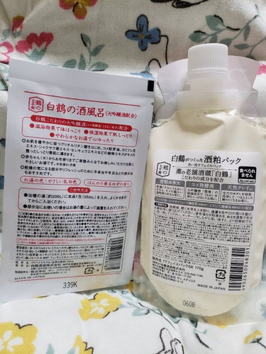 白鶴の酒風呂/鶴の玉手箱/入浴剤を使ったクチコミ（2枚目）