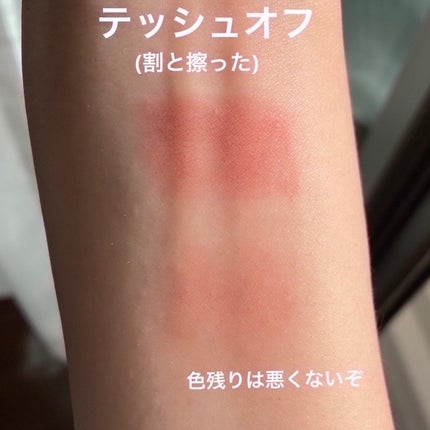 フラッフィーブラーティント/2aN/リップティントを使ったクチコミ(4枚目)