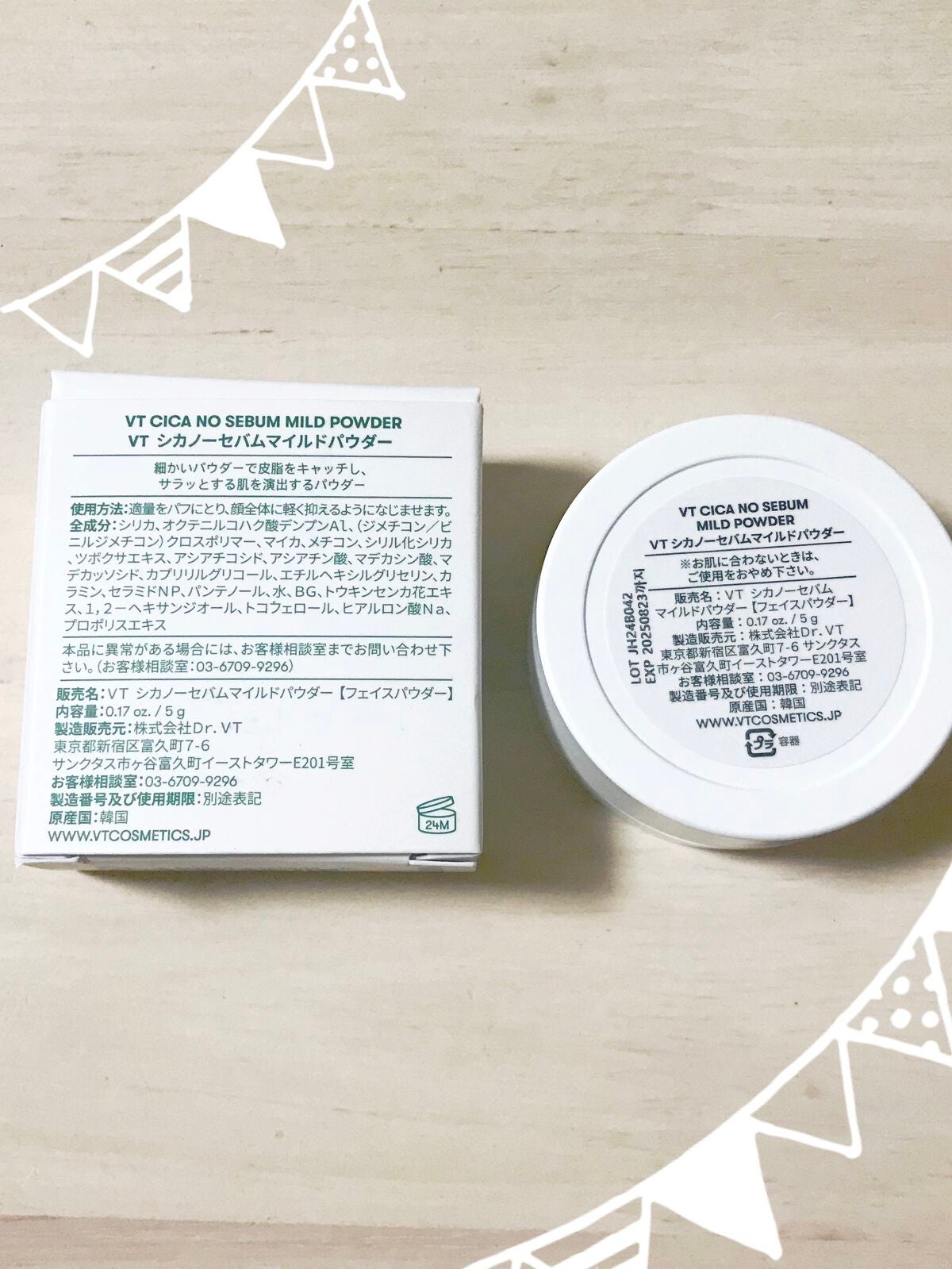 CICA ノーセバム マイルドパウダー/VT/ルースパウダーを使ったクチコミ(2枚目)