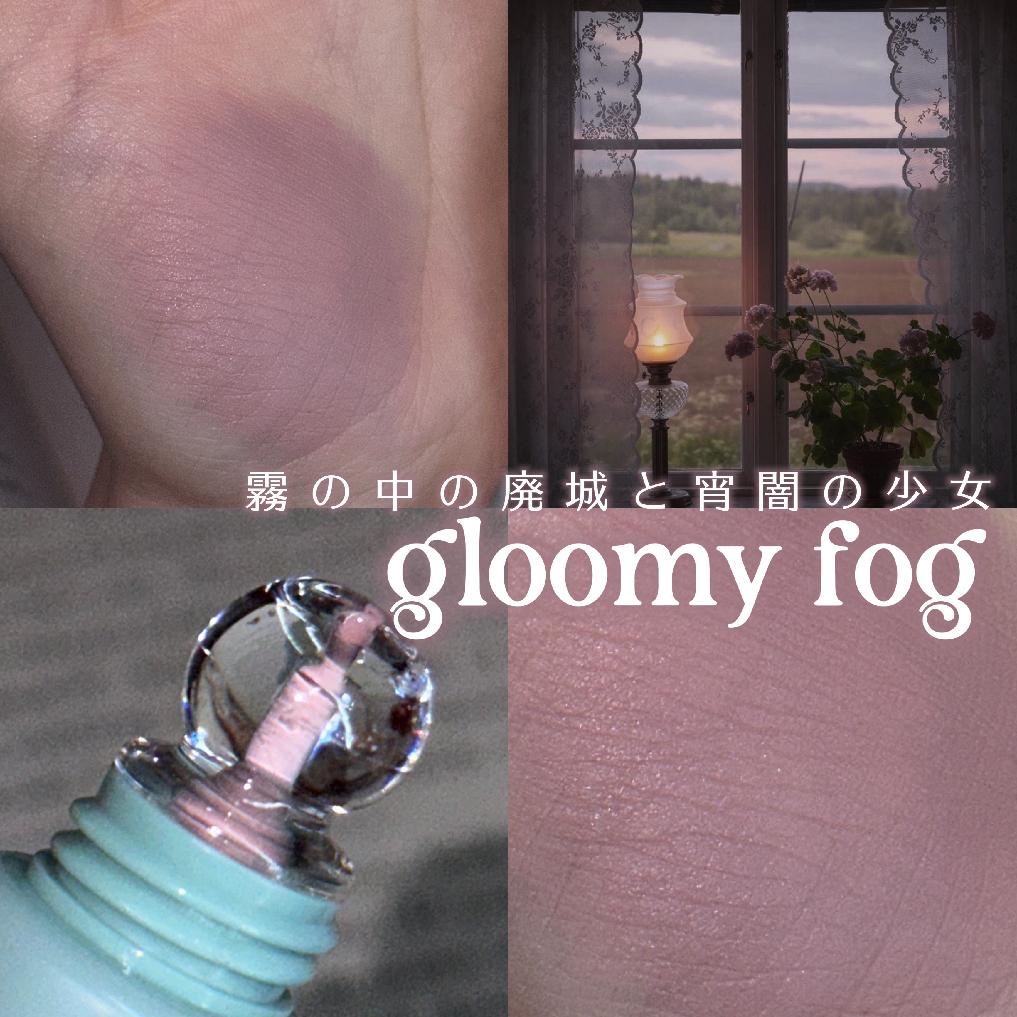 ムースケアチークハンディ 05 ディムダム/nuse/リキッドチークを使ったクチコミ（1枚目）