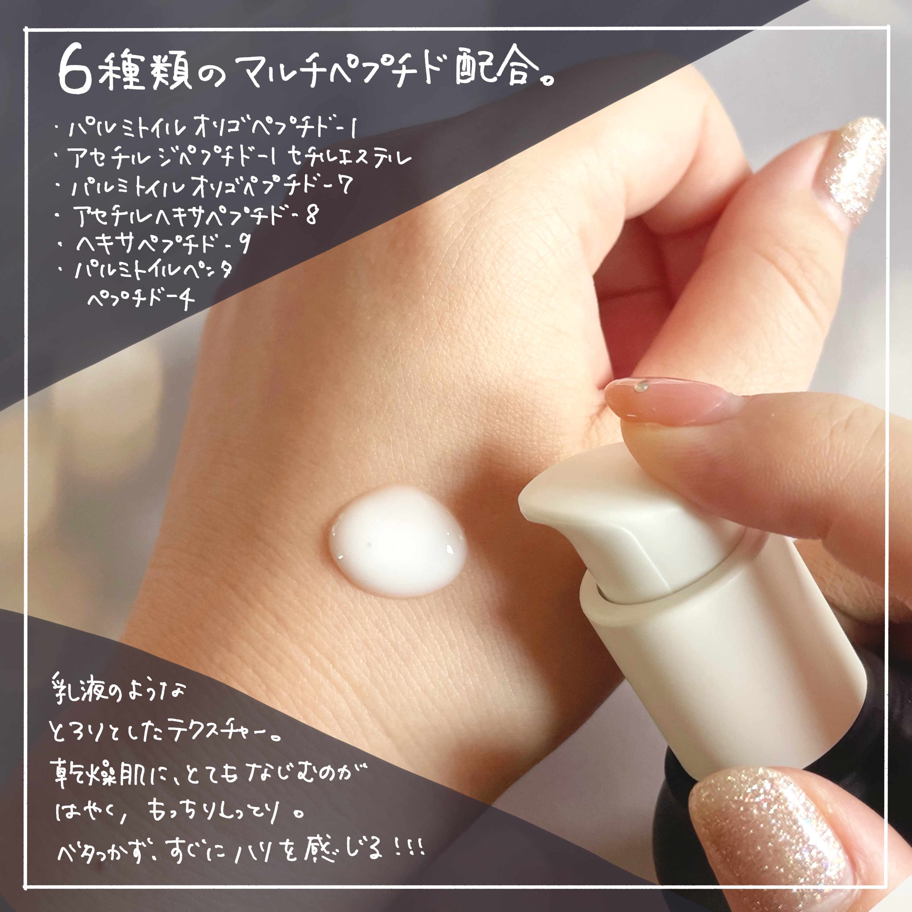 グラビティディファイング エッセンス/onoma/美容液を使ったクチコミ（2枚目）