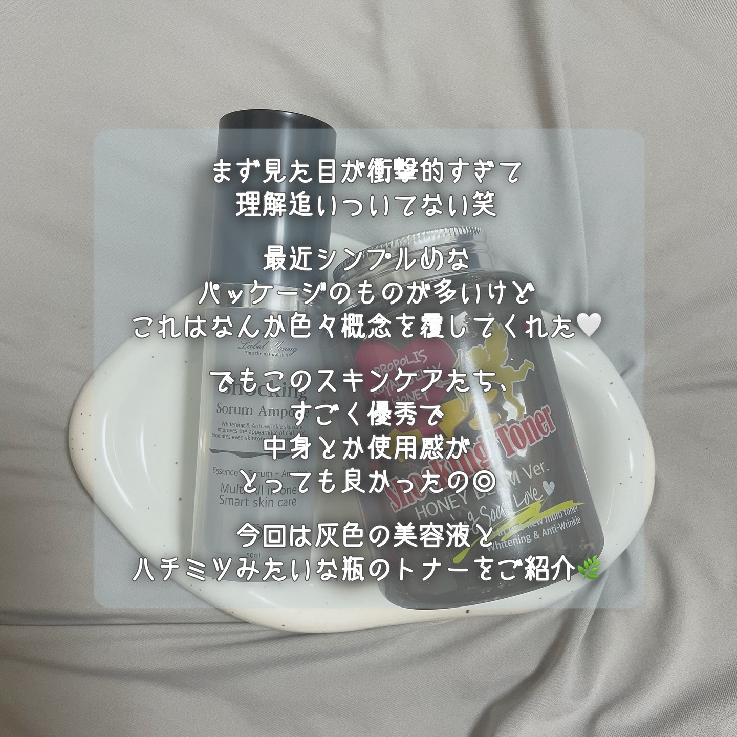 オールインワンショッキングトナー Special LOVE ver./Label Young/オールインワン化粧品を使ったクチコミ（2枚目）