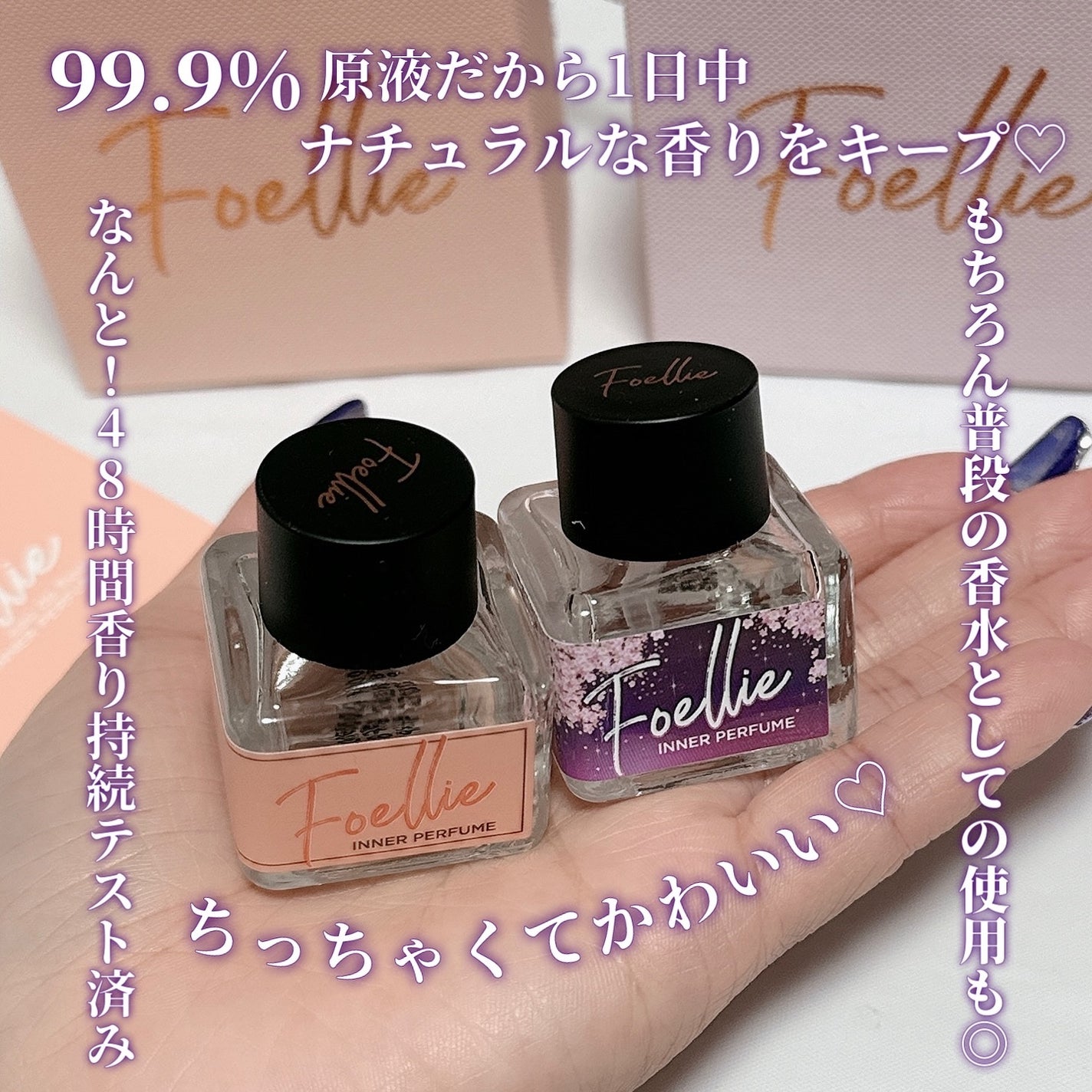 SAKINA on LIPS 「最近、日本でもフェムケアが注目されてるよね😊♡インナーパフュー..」(3枚目)