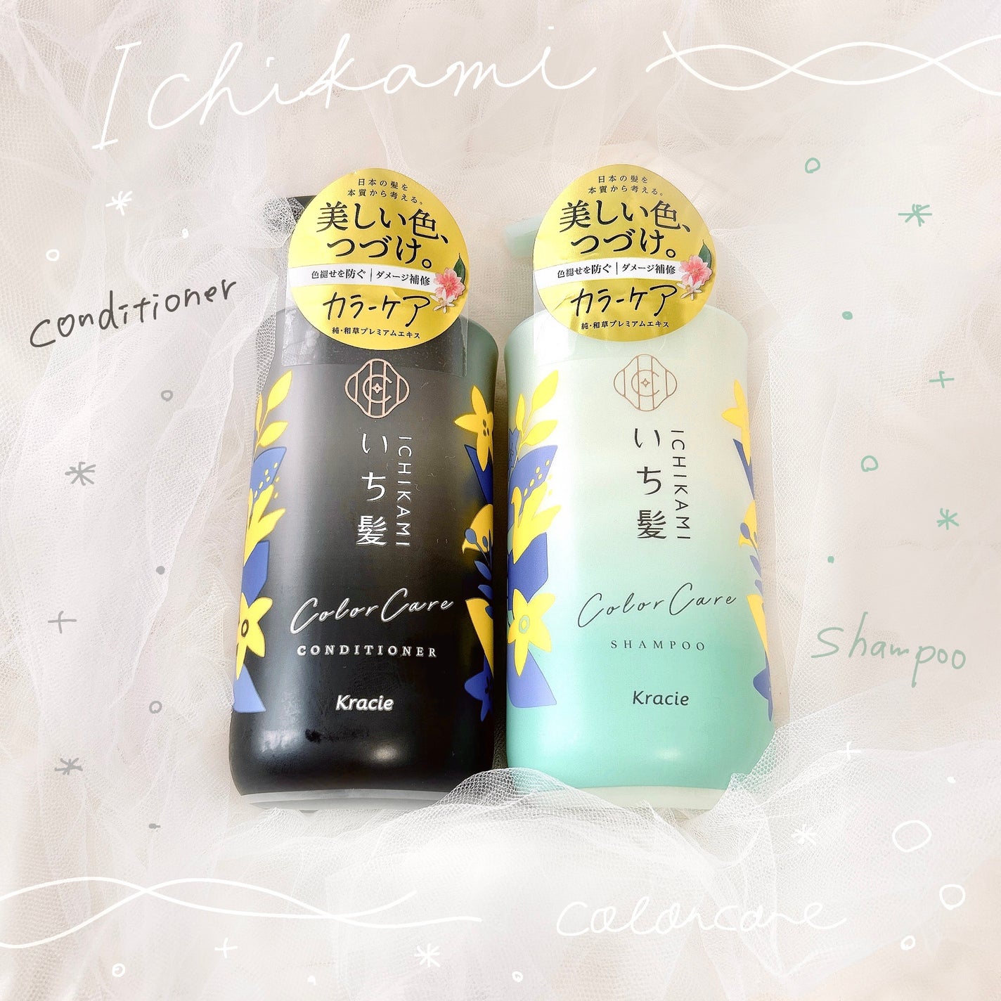 ã«ã©ãŒã±ã¢&ããŒã¹ããªãŒãã¡ã³ã in ã·ã£ã³ããŒ/ã³ã³ãã£ã·ã§ããŒ/ãã¡é«ª/åžè²©ã·ã£ã³ããŒã䜿ã£ãã¯ãã³ãïŒ1æç®ïŒ