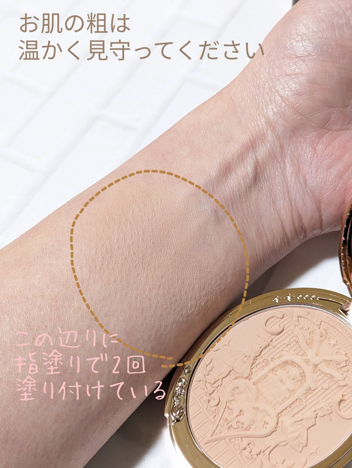 チョコレートシリーズ チークブラッシュ/FlowerKnows/パウダーチークを使ったクチコミ(3枚目)