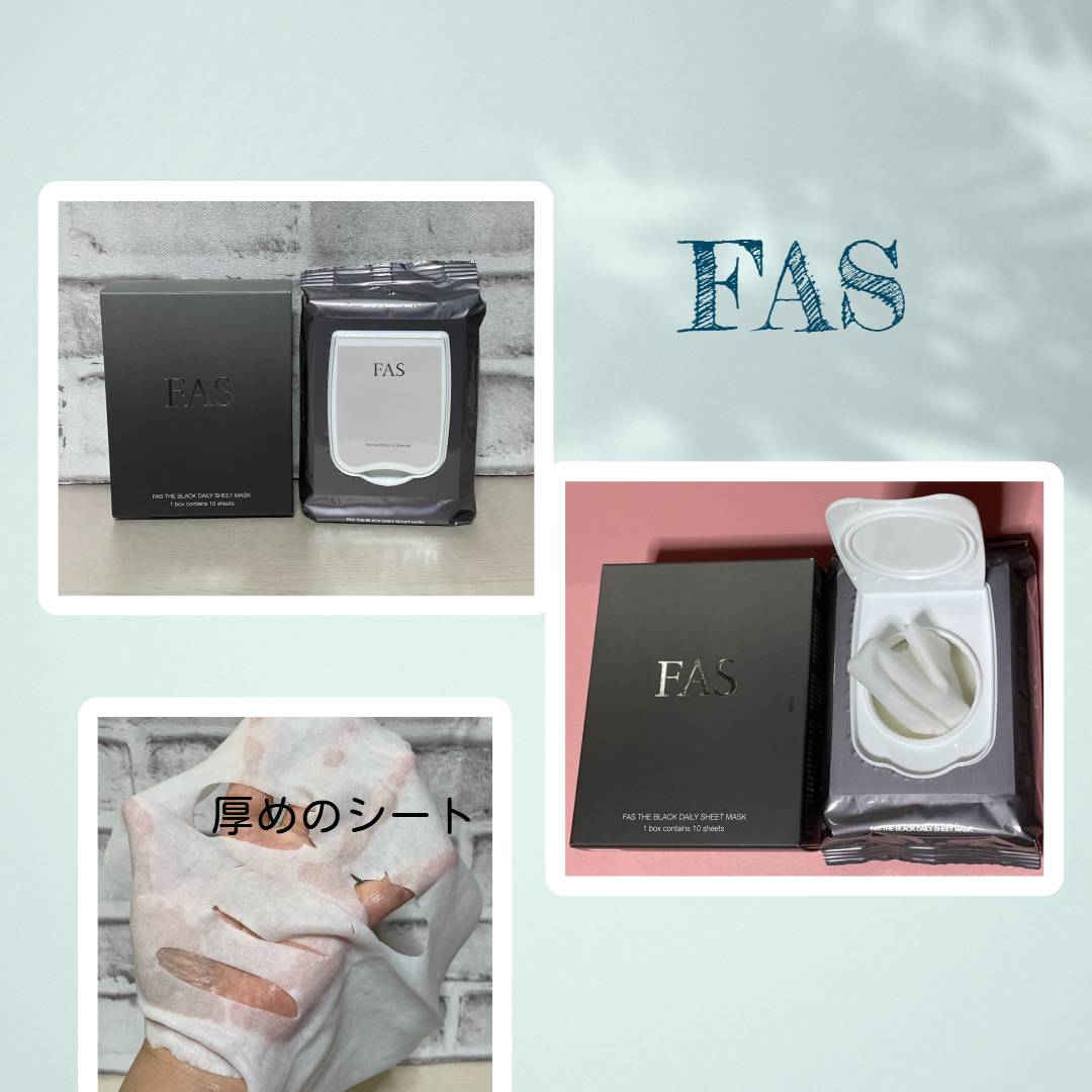 FAS ザ ブラック デイリー シートマスク/FAS/シートマスク・パックを使ったクチコミ（1枚目）