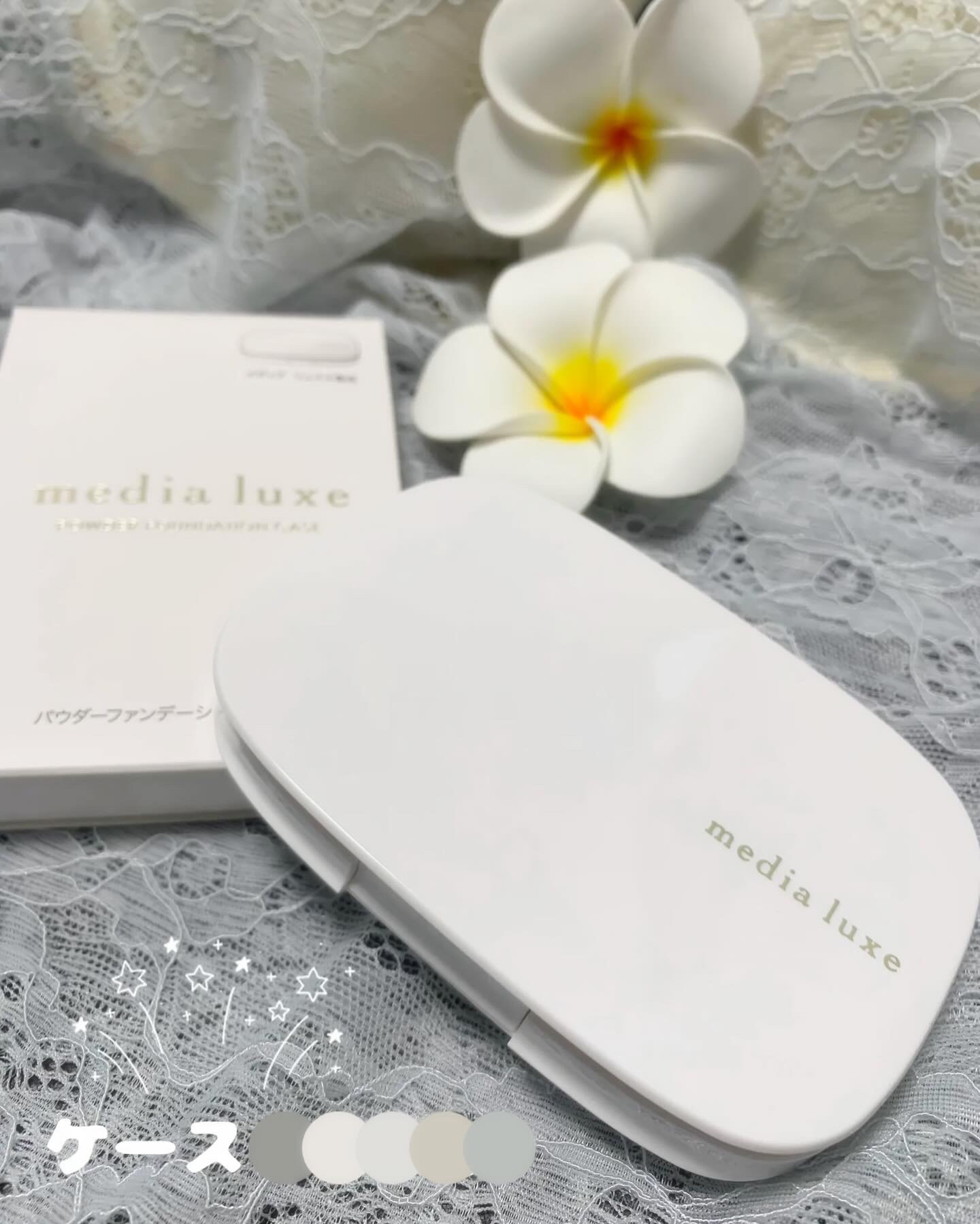 パウダーファンデーション/media luxe/パウダーファンデーションを使ったクチコミ（2枚目）