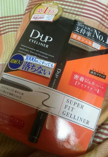 おはようございます！綾香です(*ˊᗜˋ*)/

今回はディーアップ様より頂いた商品をレビューさせていただきます(*･ω･)*_ _)ﾍﾟｺﾘ

#提供_ディーアップ

ディーアップの#スーパーフィットジ