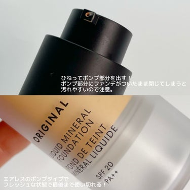 オリジナル  リキッド  ミネラル  ファンデーション フェアアイボリー 02/bareMinerals/リキッドファンデーションを使ったクチコミ（2枚目）