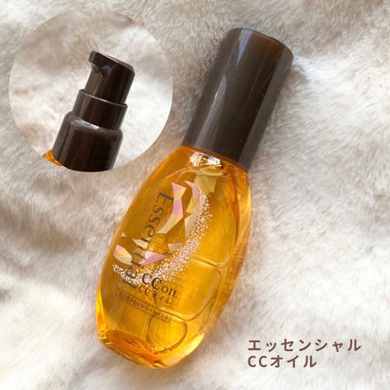 CCオイル/エッセンシャル/ヘアオイルを使ったクチコミ(2枚目)