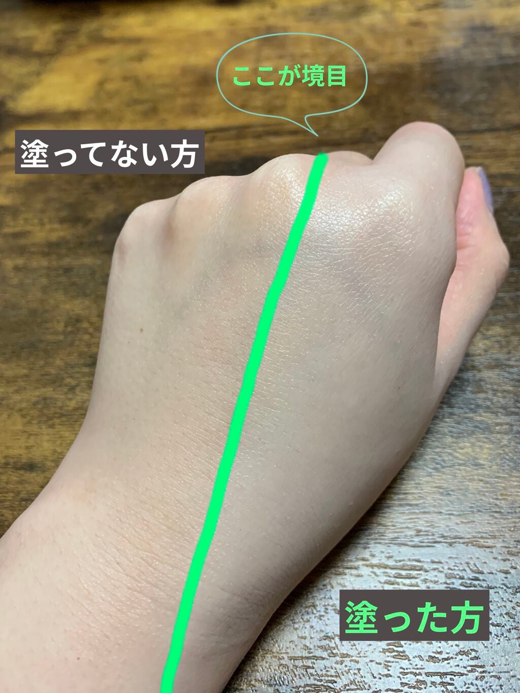 ブライトピュアベース/CandyDoll/化粧下地を使ったクチコミ(3枚目)