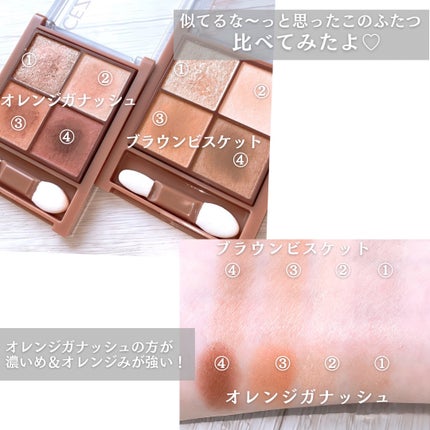 ビタートーンアイシャドウ/CEZANNE/パウダーアイシャドウを使ったクチコミ(5枚目)