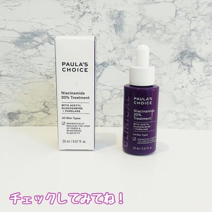 クリニカル20%ナイアシンアミドトリートメント /ポーラチョイス/美容液を使ったクチコミ(4枚目)