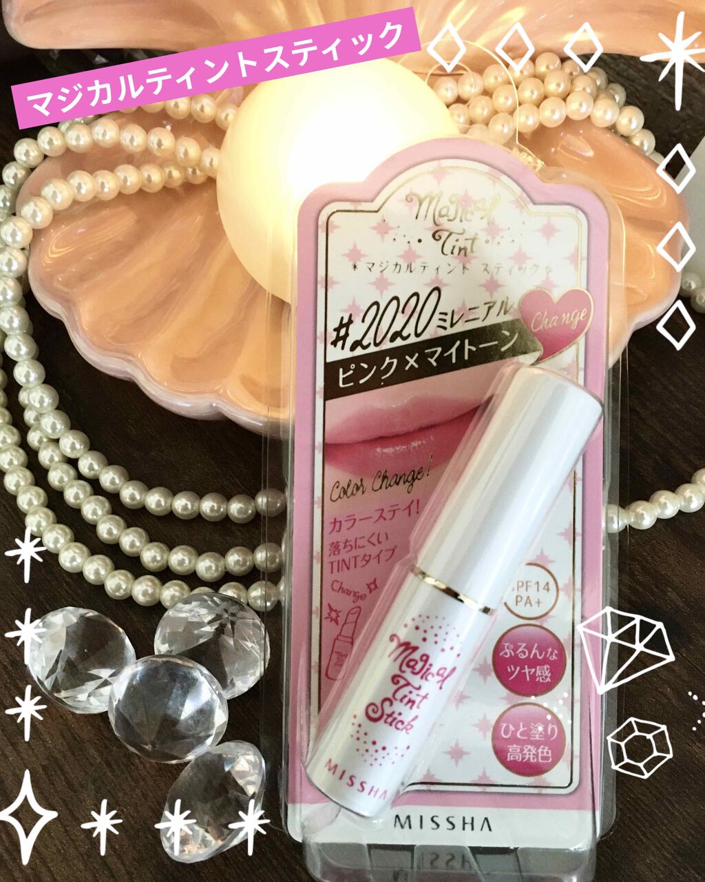 マジカルティント スティック/MISSHA/口紅を使ったクチコミ(1枚目)