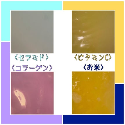 セラミドバスパウダー/amproom/保湿系入浴剤を使ったクチコミ(4枚目)