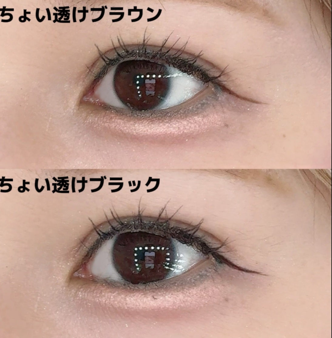 リキッドアイライナー/ミゼルエディ/リキッドアイライナーを使ったクチコミ(6枚目)