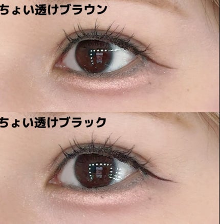 リキッドアイライナー/ミゼルエディ/リキッドアイライナーを使ったクチコミ(6枚目)