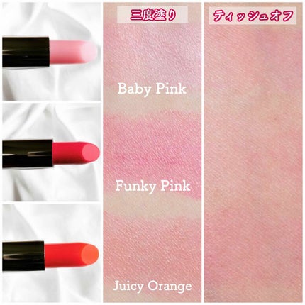 SWEET GLAM TINT GLOW/SECRET KEY/口紅を使ったクチコミ(3枚目)