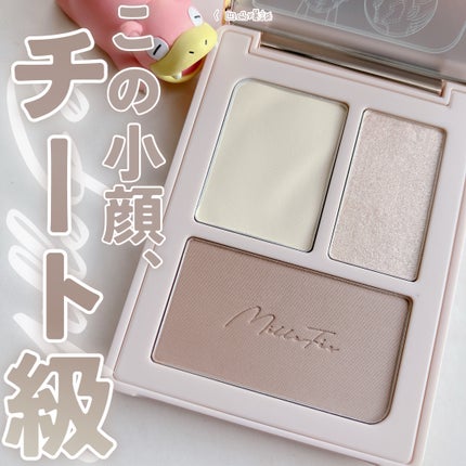 チート顔コントゥアパレット/MilleFée/パウダーハイライトを使ったクチコミ(1枚目)