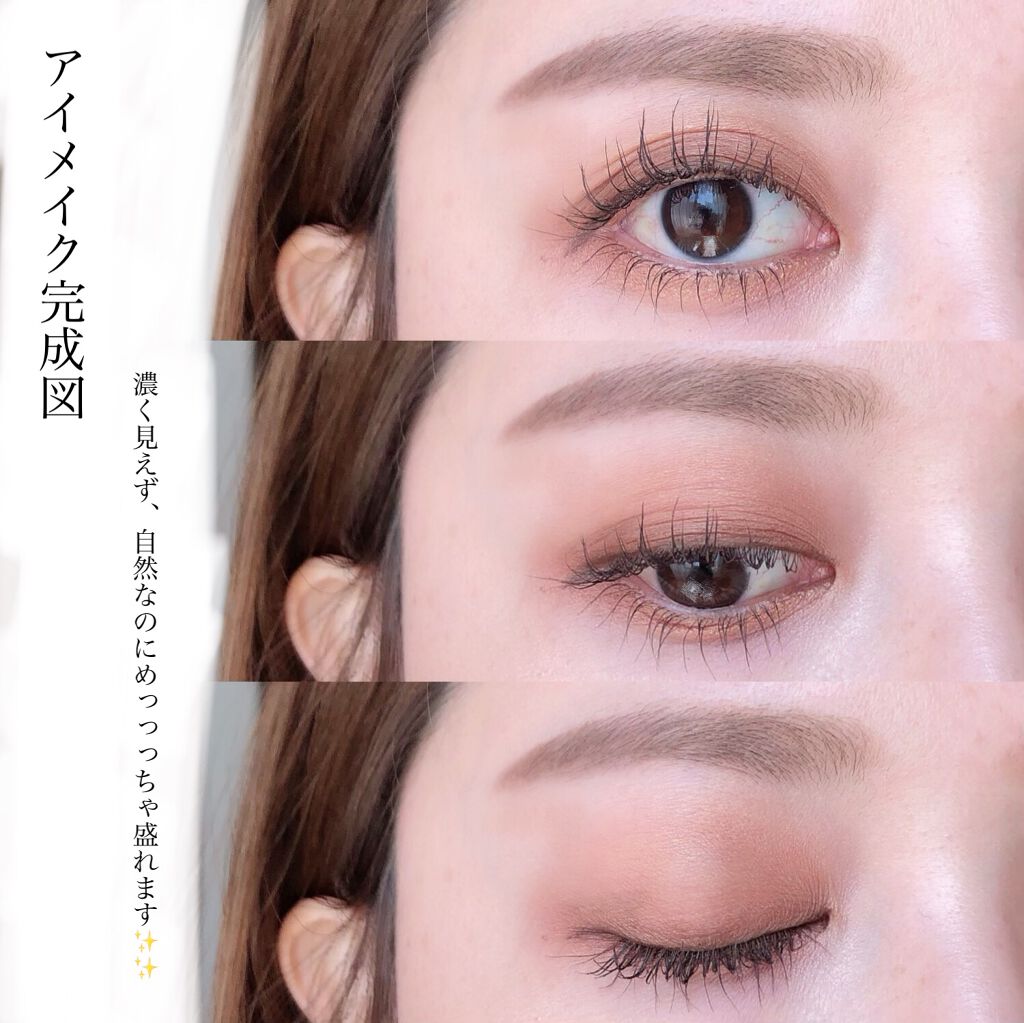 エッジフリー アイラッシュカーラー/マキアージュ/ビューラーを使ったクチコミ(5枚目)